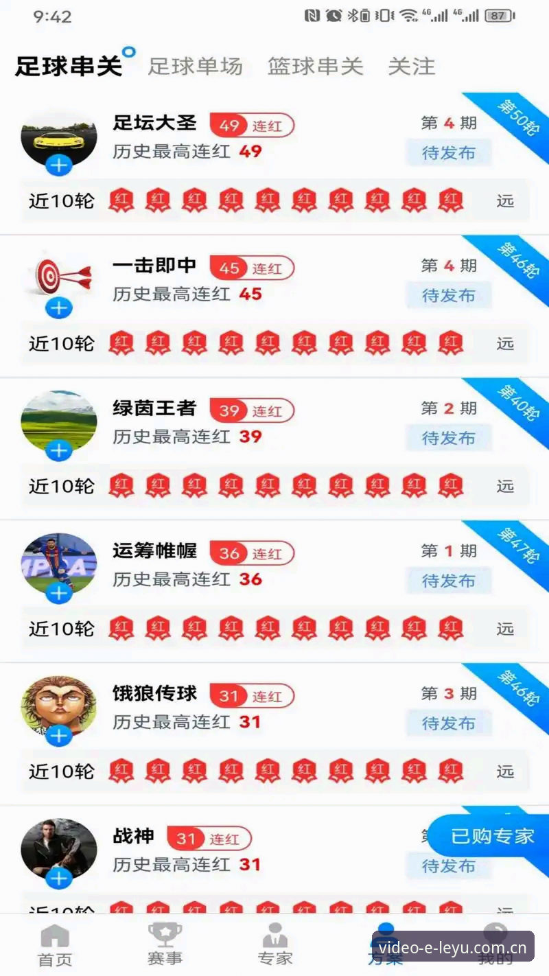 乐鱼体育安装 乐鱼体育平台下载安装完整指南:一步到位开启高清直播