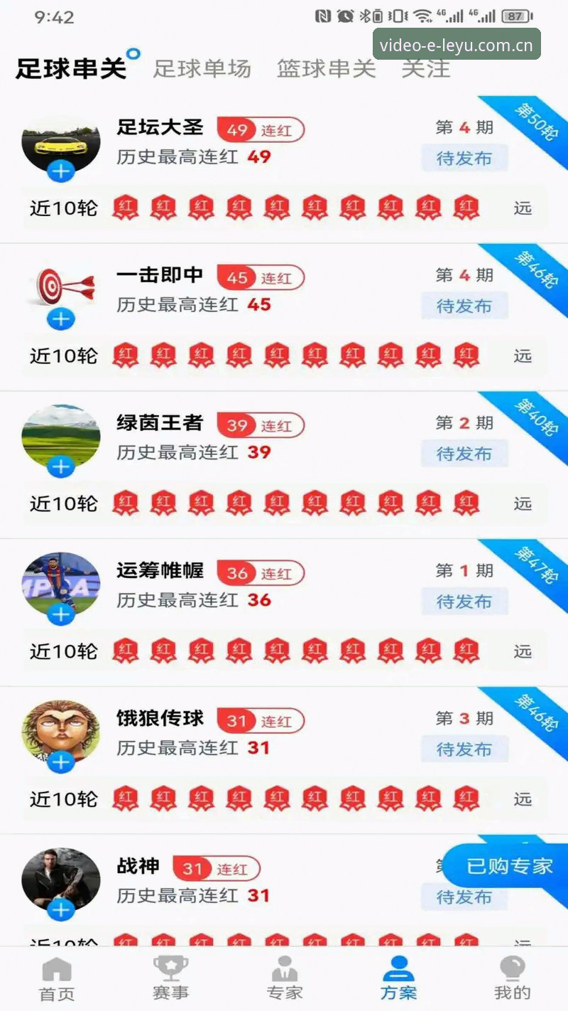乐鱼体育下载安装失败 乐鱼体育下载安装失败?官方渠道vs第三方资源实测对比,附v2.0.8版避坑指南