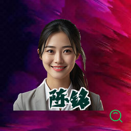 陈铭
